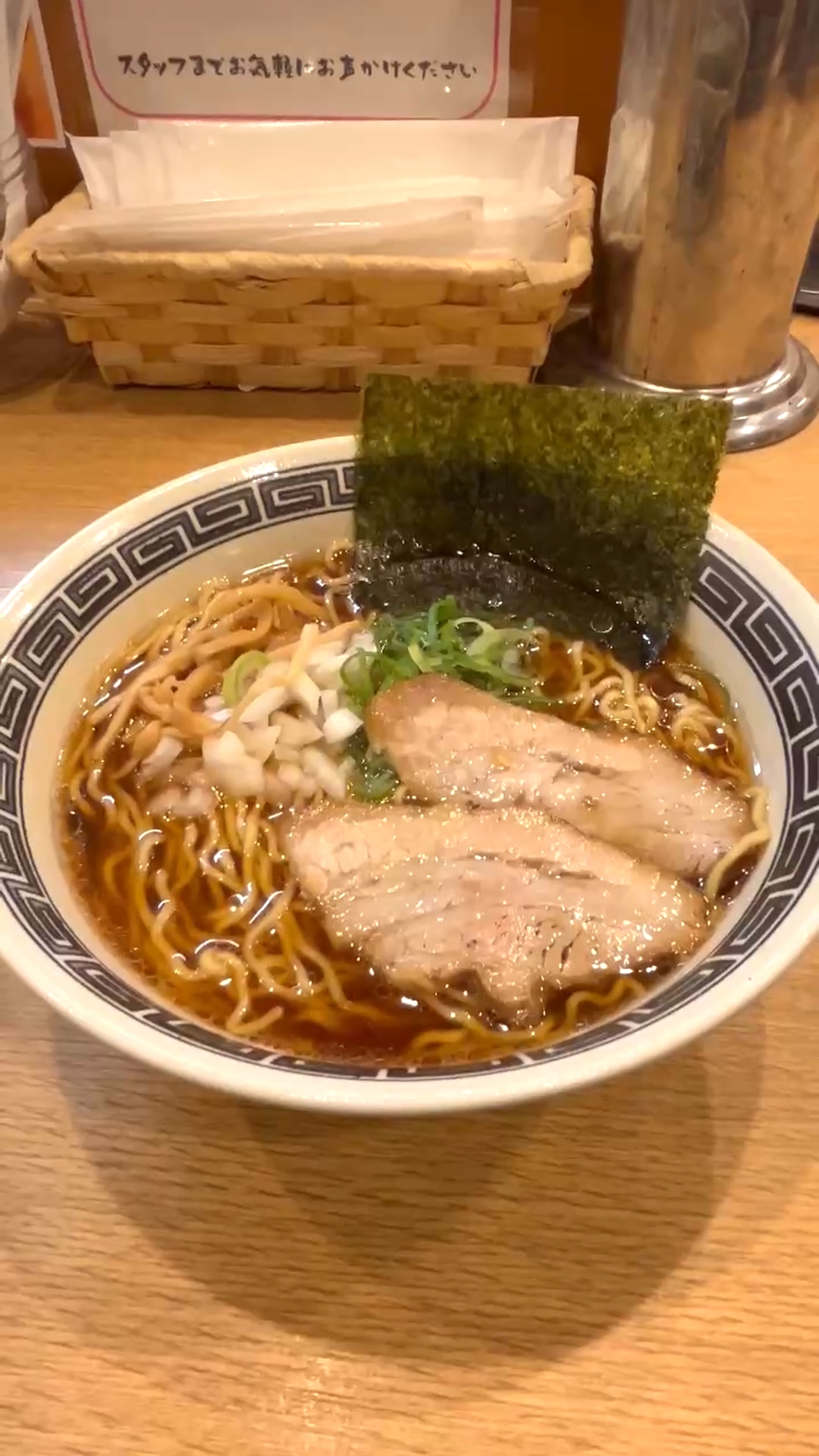 中華そば